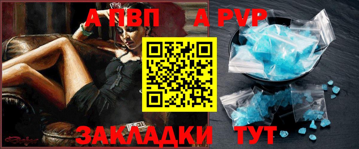 Альфа ПВП СК КРИС Копейск