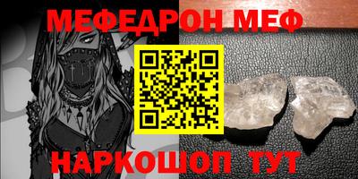 спайс Ипатово