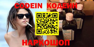 спайс Ипатово
