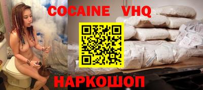 спайс Ипатово