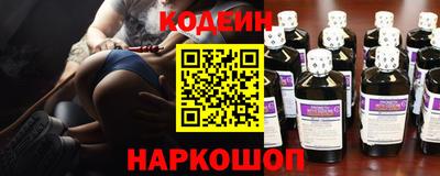 спайс Ипатово