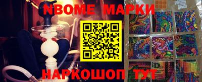 меф Ирбит