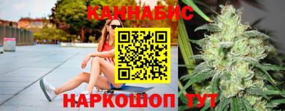 спайс Ипатово