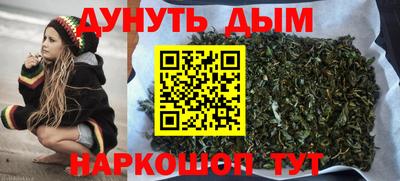 спайс Ипатово