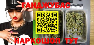 спайс Ипатово