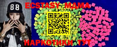 спайс Ипатово