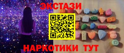 MDMA Изобильный