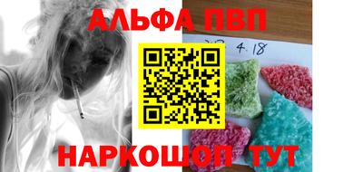 спайс Ипатово