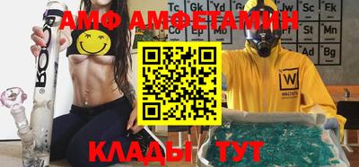 спайс Ипатово