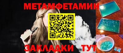 спайс Ипатово