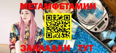 меф Ирбит