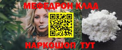 меф Ирбит