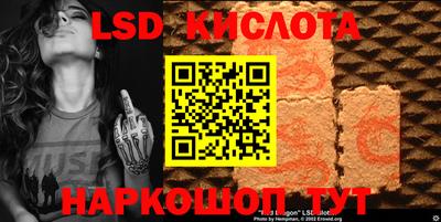 спайс Ипатово