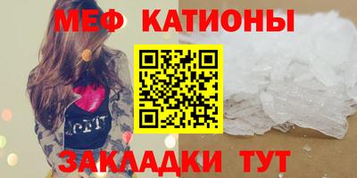 спайс Ипатово