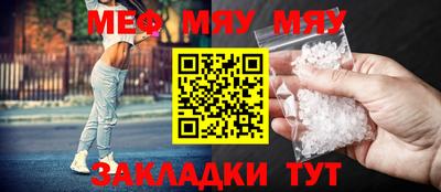 спайс Ипатово