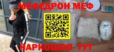 спайс Ипатово