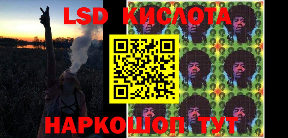 Копейск  LSD-25 экстази ecstasy  Лсд 25 экстази  LSD-25 экстази ecstasy  Вход с VPN 
