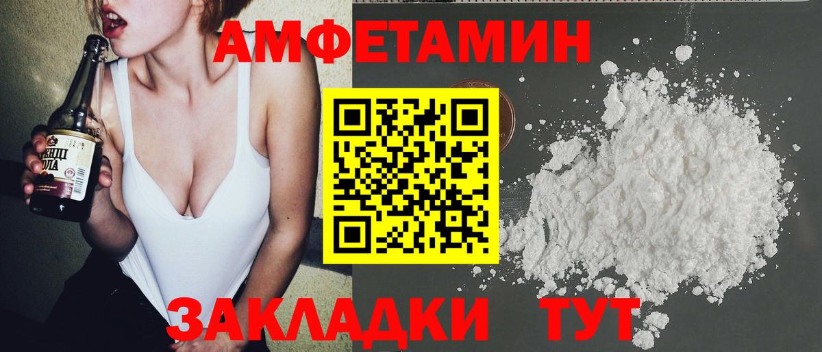 Копейск  Первитин кристалл  Вход с VPN 