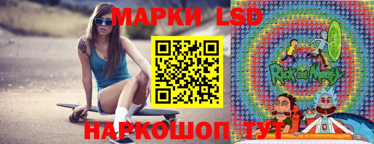 Копейск  Марки NBOMe 1,8мг  купить наркотик  Вход с VPN 