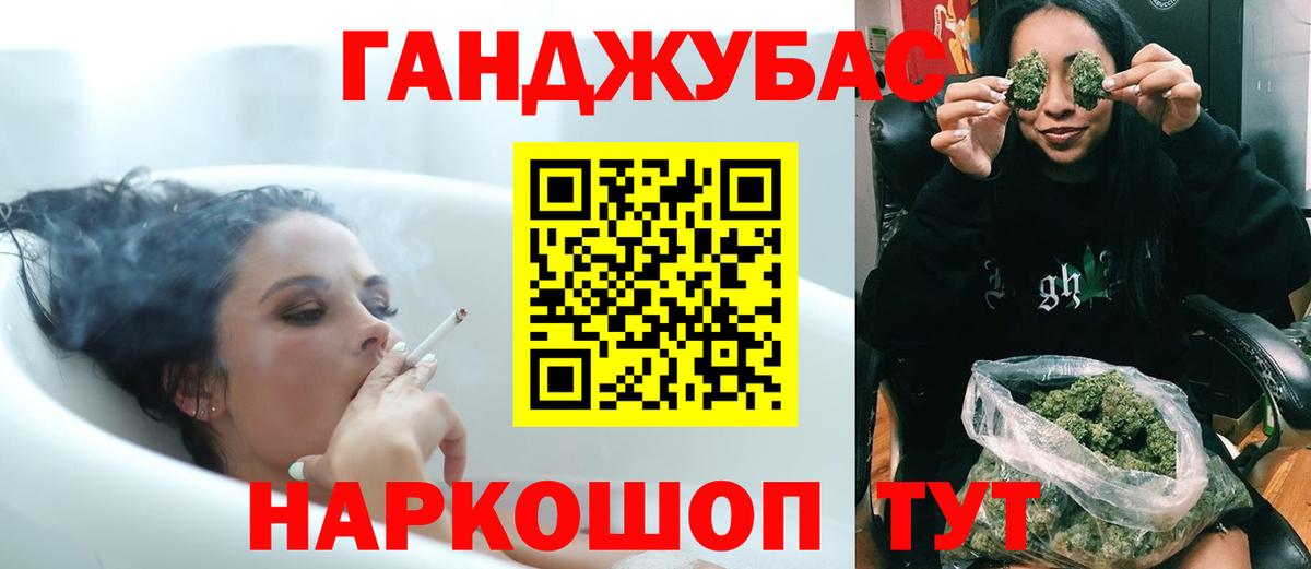 Бошки марихуана MAZAR Копейск