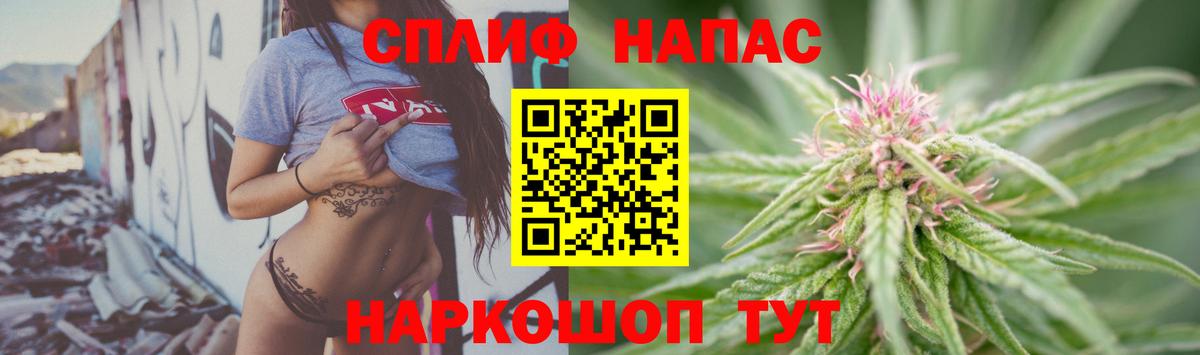 Марихуана марихуана  Бошки марихуана семена  Каннабис планчик  Копейск  Бошки Шишки VHQ  Вход с VPN 